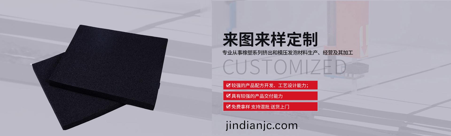 常州萬凱塑膠(jiao)有(you)限公司